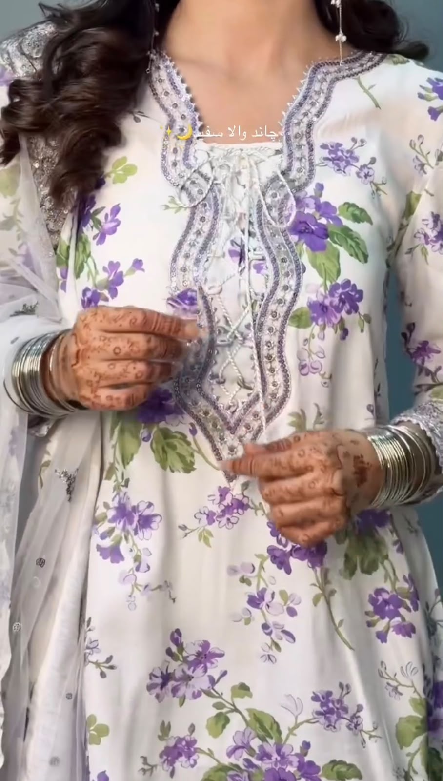 Radha Collection