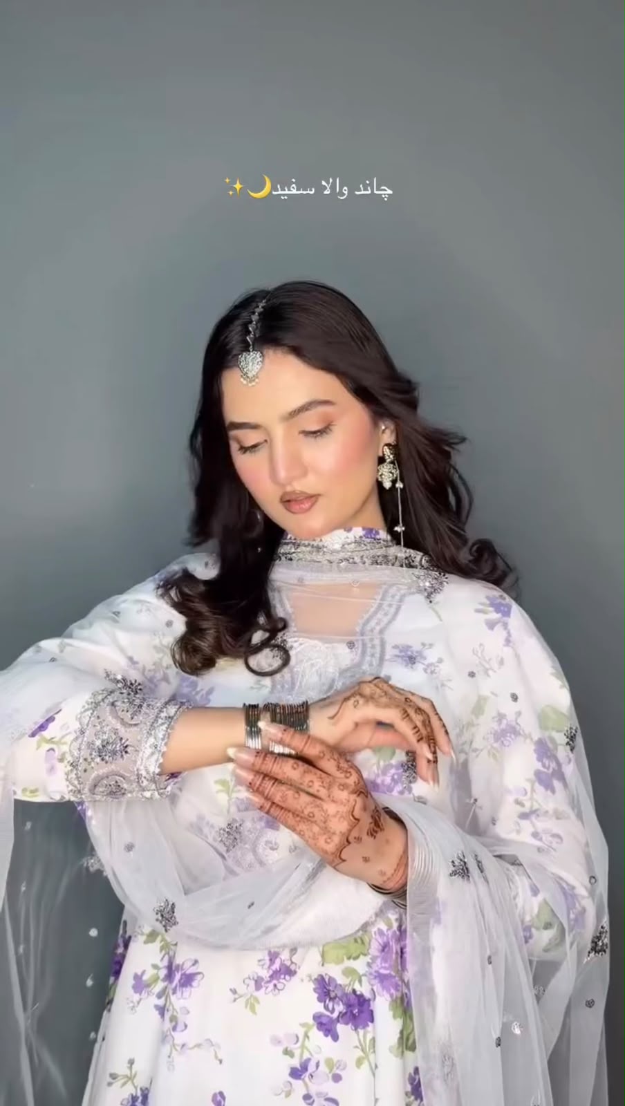 Radha Collection